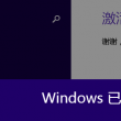 新澳门开奖结果2020开奖记录查询网站
