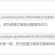 今晚澳门码出什么