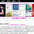 管家婆的一句话,生肖